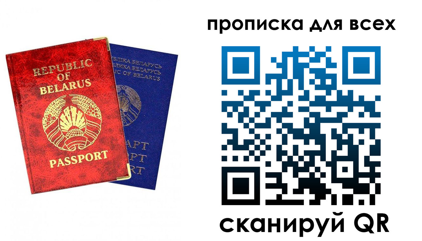 прописка ребенка в Таштаголе
