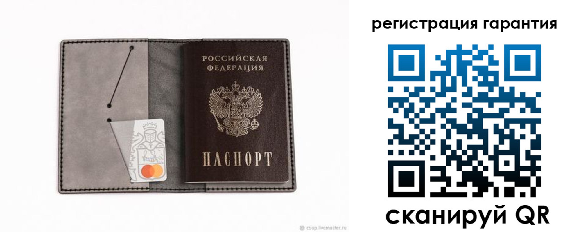 купить прописку в Таштаголе