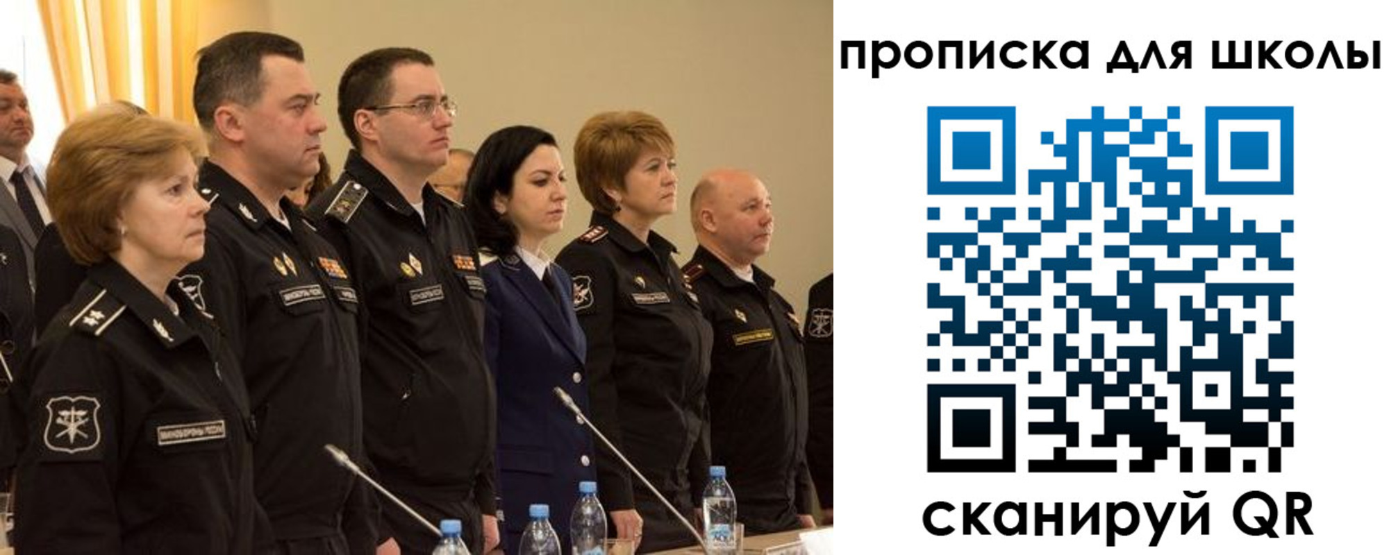 прописка поиск в Таштаголе